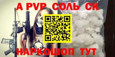 прущие грибы Малгобек