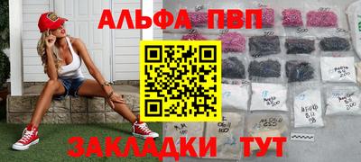 винт Мариинск
