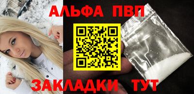 МДПВ Балаково