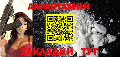 винт Мариинск