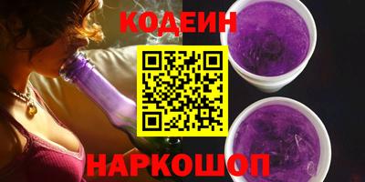 марки nbome Малоярославец