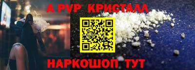 марки nbome Малоярославец