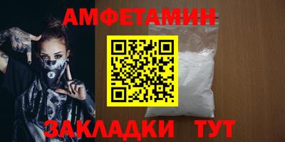 винт Мариинск