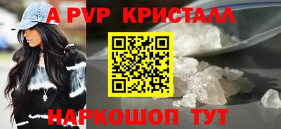 винт Мариинск