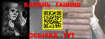 винт Мариинск