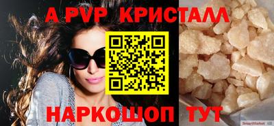 винт Мариинск