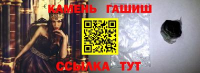 прущие грибы Малгобек