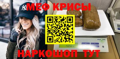 винт Мариинск