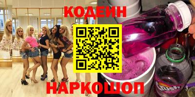 винт Мариинск