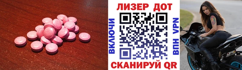 где купить наркотик  Сосновый Бор  KRAKEN ссылка  Лсд 25 экстази ecstasy 