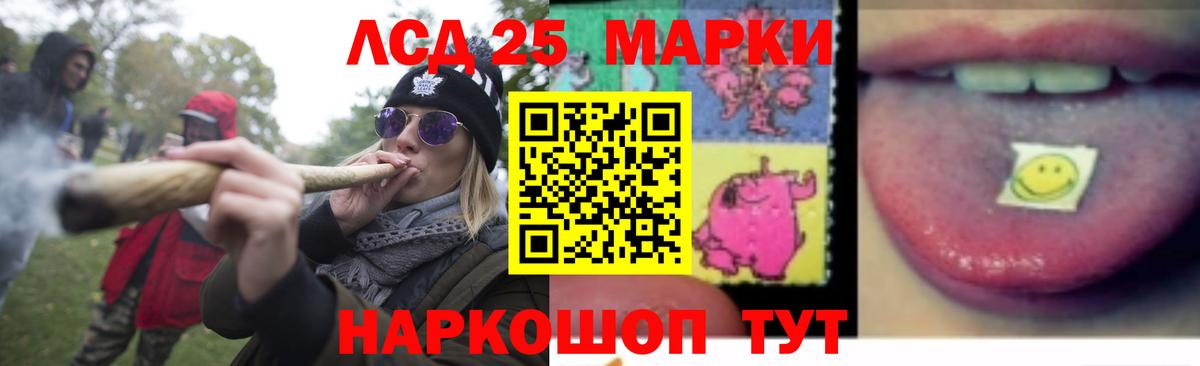 Лсд 25 экстази ecstasy  ЛСД экстази кислота  LSD-25 экстази  Вход с VPN  MEGA ТОР  Сосновый Бор 