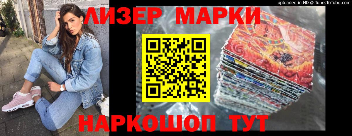 ЛСД экстази ecstasy  LSD-25 экстази  Сосновый Бор 