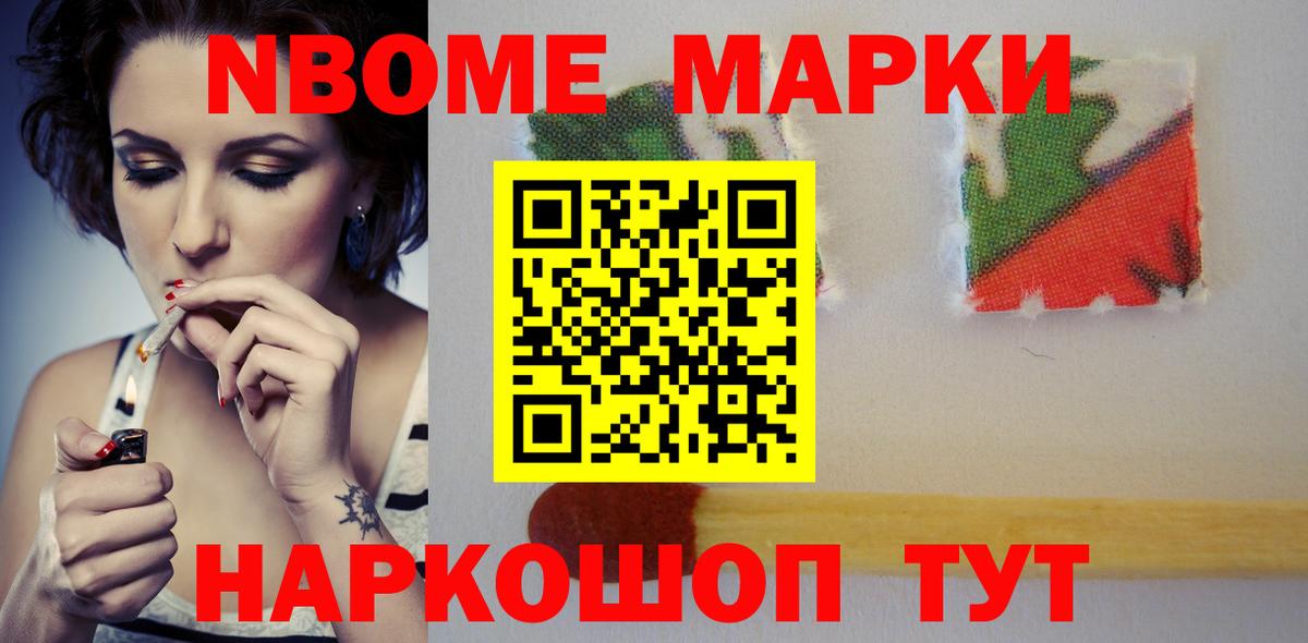 ЛСД экстази кислота Сосновый Бор