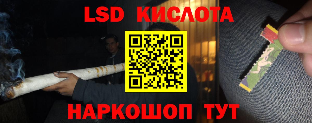 ЛСД экстази ecstasy Сосновый Бор
