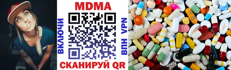 МДМА crystal  закладки  Сосновый Бор 