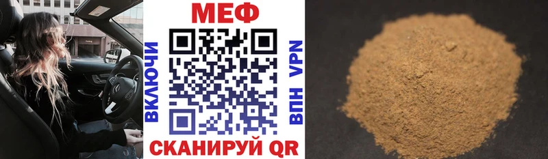 площадка клад  Сосновый Бор  Меф 4 MMC  дарнет шоп 