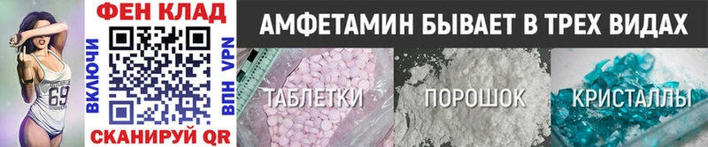 МЕТАМФЕТАМИН кристалл  Сосновый Бор 