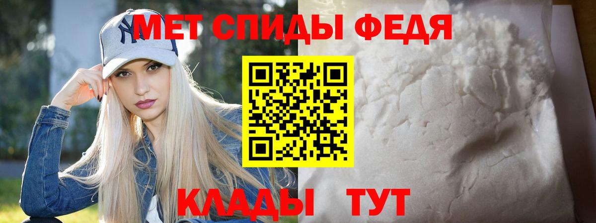МЕТАМФЕТАМИН винт Сосновый Бор