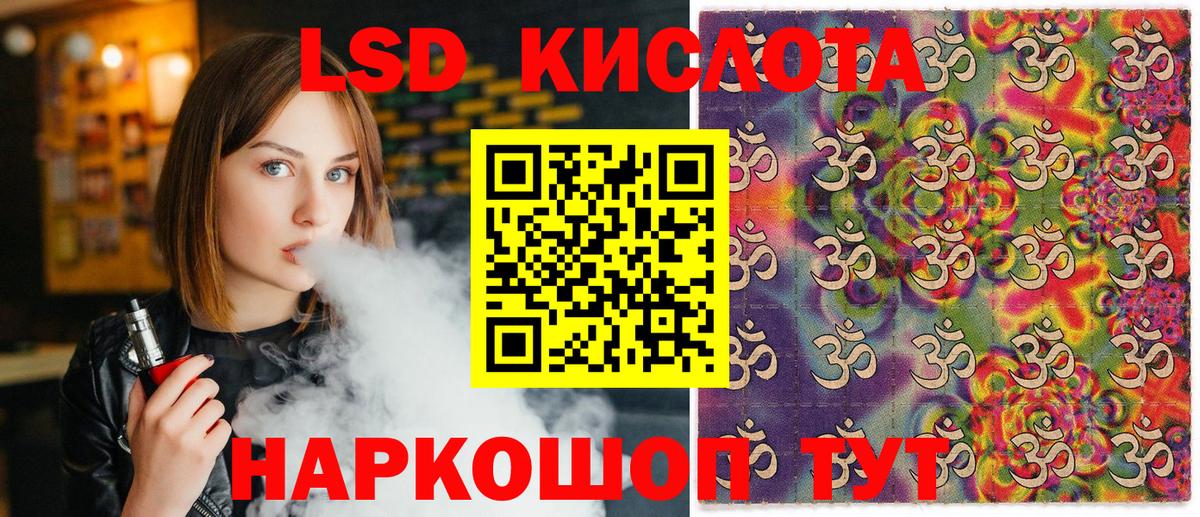 Марки N-bome 1,8мг  Сосновый Бор 