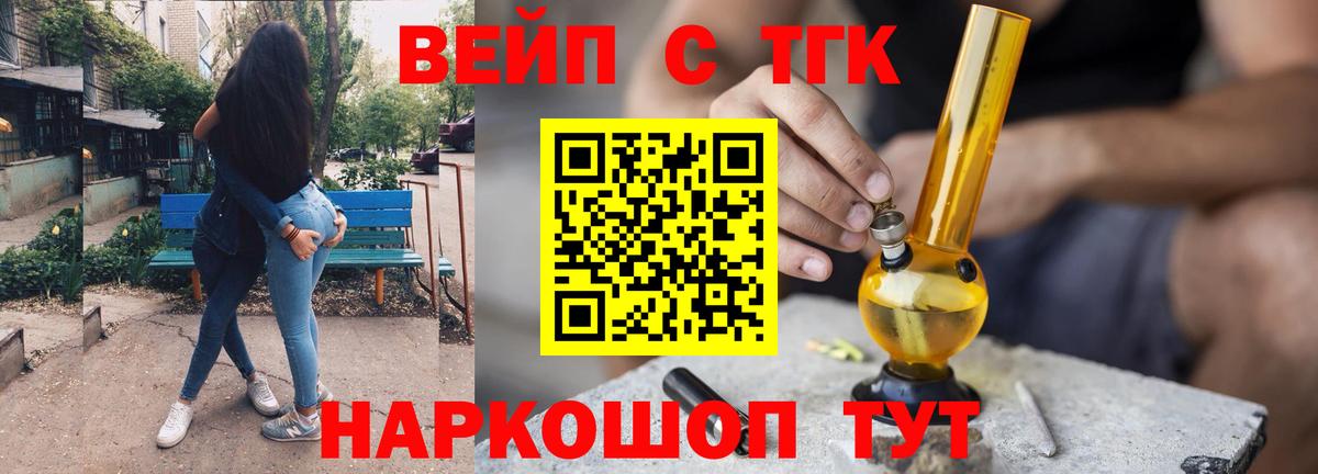 Дистиллят ТГК Wax Сосновый Бор