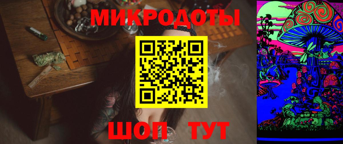 Псилоцибиновые грибы MAGIC MUSHROOMS Сосновый Бор