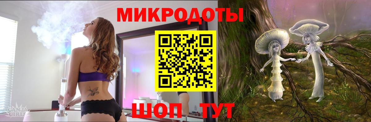 купить   Вход с VPN  Сосновый Бор  Галлюциногенные грибы MAGIC MUSHROOMS 