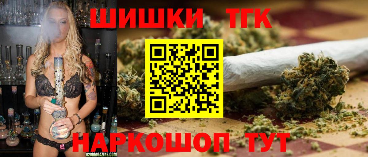 Бошки Шишки ГИДРОПОН Сосновый Бор