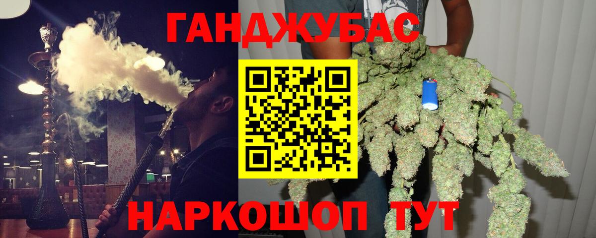 Каннабис конопля  Вход с VPN  Сосновый Бор  Бошки марихуана MAZAR 